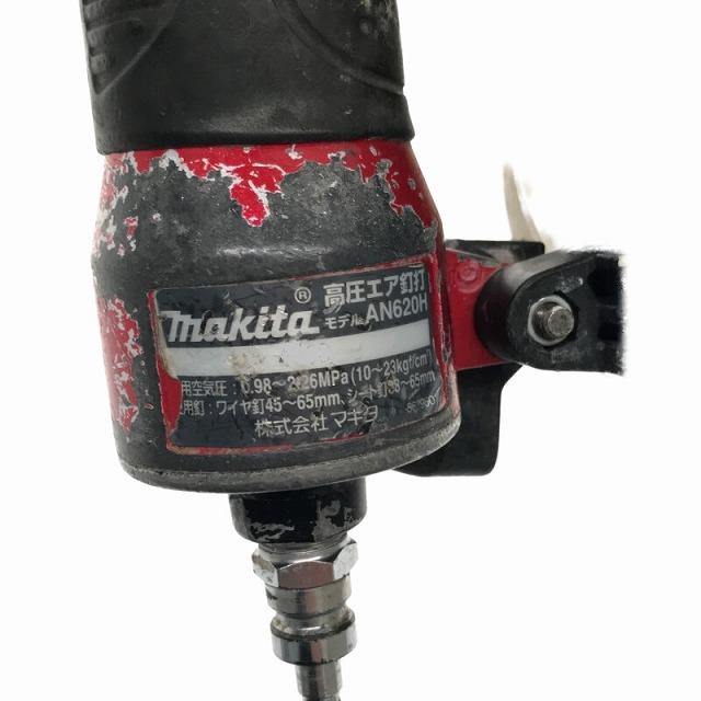 マキタ ☆中古品☆makita 高圧エア釘打機 AN620H エアー釘打ち機