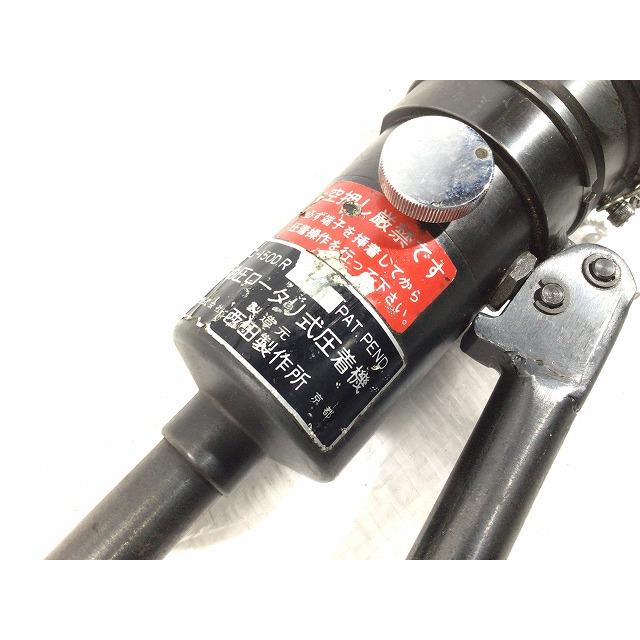 NISHIDA 西田製作所 NC-150DR-H 手動 油圧式 圧着 工具 (HD1349nxY)