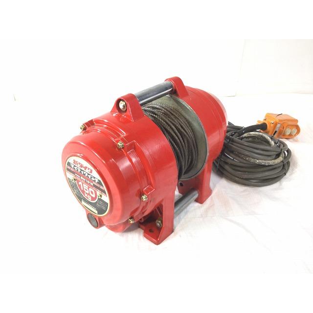 SALE／60%OFF】☆中古品☆shindaiwa 新ダイワ 150kg マイティウインチ