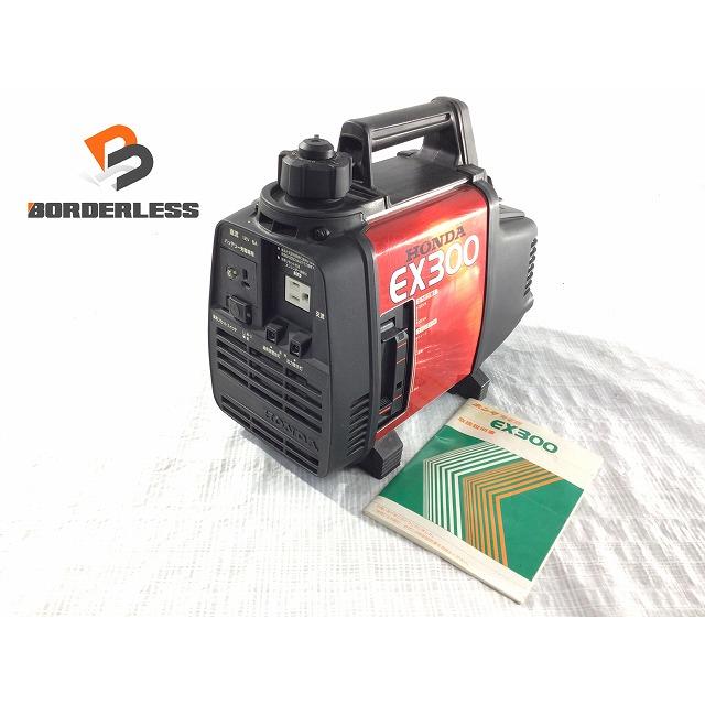 中古工具 ポータブル発電機 HONDA