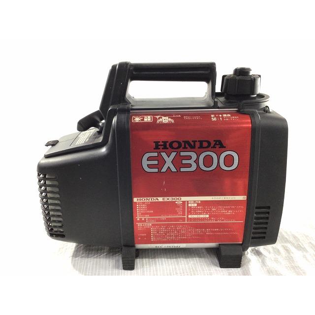 キャンプ等に最適! ホンダ発電機 EX300