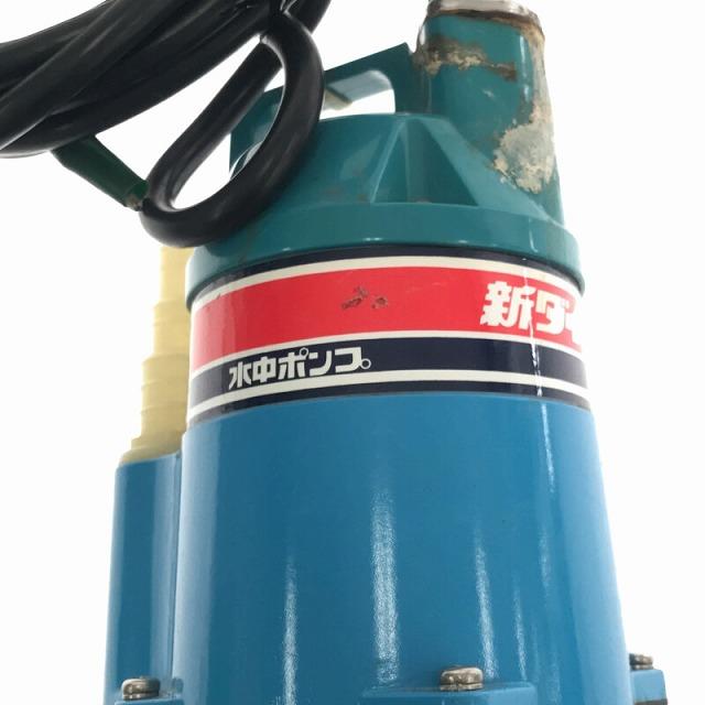 ☆中古品☆Shindaiwa 新ダイワ 水中ポンプ SP101E 50Hz 小型 ☆中古品☆Shindaiwa 新ダイワ 水中ポンプ SP101E 50Hz 小型