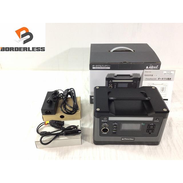 ☆極美品 500W ポータブル電源☆ideaL イデアル PhewMan500W