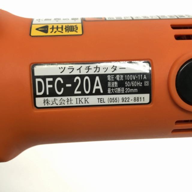 ☆未使用品☆IKK DIAMOND ダイアモンド 100V ツライチカッター ☆未使用品☆IKK DIAMOND ダイアモンド 100V ツライチカッター