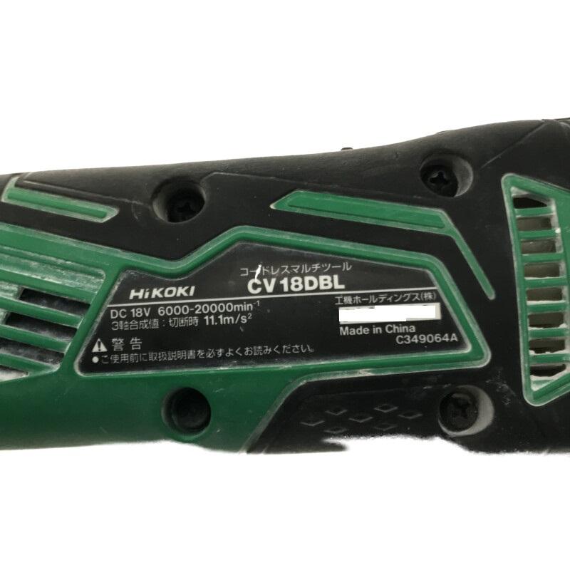 HiKOKI ☆中古品☆HiKOKI ハイコーキ 18V コードレスマルチ HiKOKI ☆中古品☆HiKOKI ハイコーキ 18V コードレスマルチ