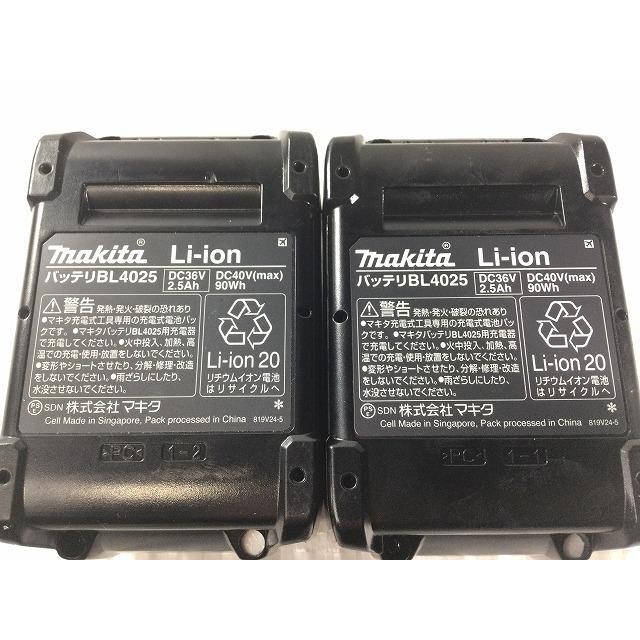 マキタ 40Vmax 充電式インパクトドライバ TD001GRDXO オリーブ バッテリー2個(40Vmax 2.5Ah) 【センタ】 充電器 ケース付き