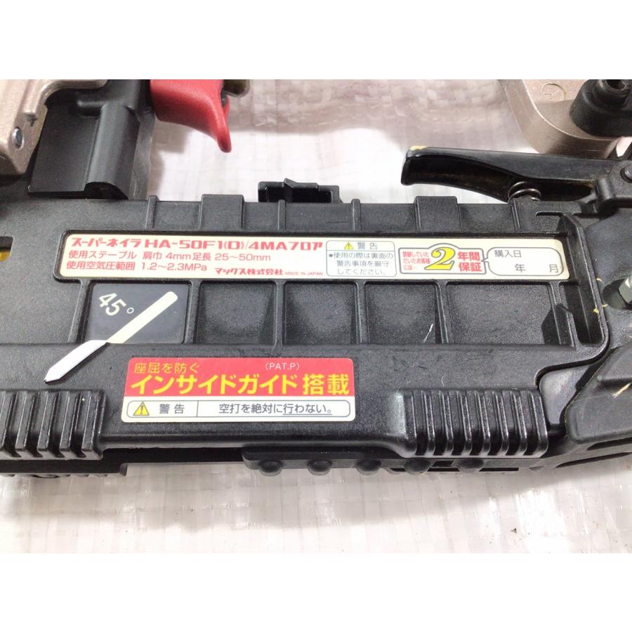 マックス MAX HA-50F1（D）4MA 高圧スーパーネイラ 中古品 【ハンズ