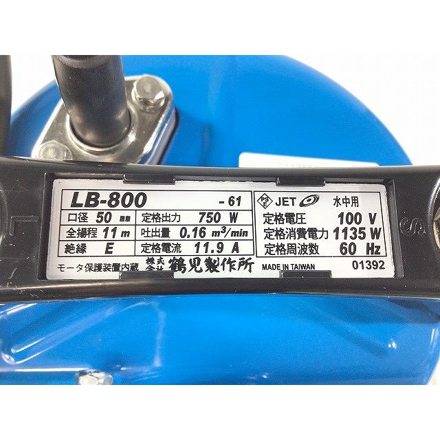 ツルミポンプ LB-800-61一般工事排水用水中ハイスピンポンプ ツルミポンプ LB-800-61一般工事排水用水中ハイスピンポンプ 【公式通販】