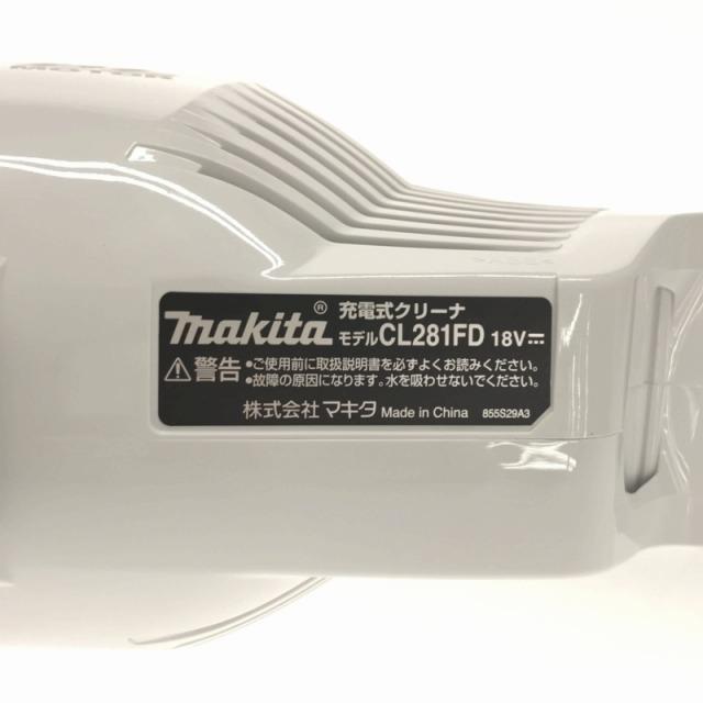 マキタ 18V コードレスクリーナー CL281FDZW 白色 本体のみ 充電式 【携帯用】 ハンディ 掃除機