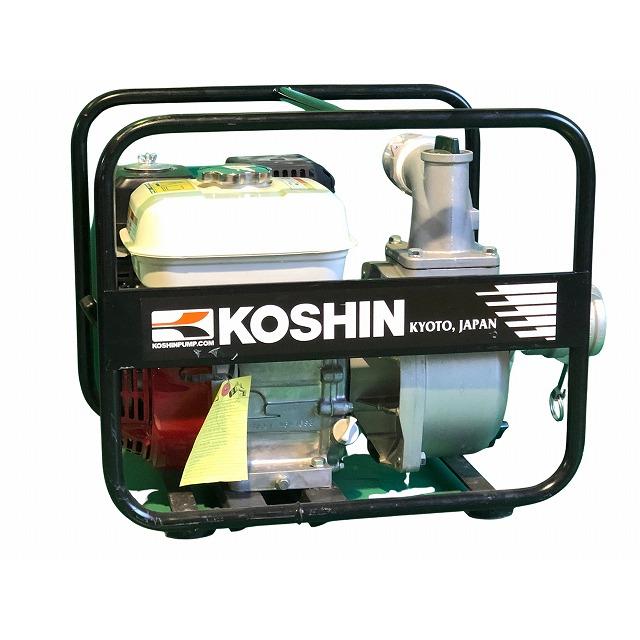 工進エンジンポンプKH-50G 生産終了】ハイデルスエンジンポンプ ホンダエンジン搭載 KH-50G(SEH