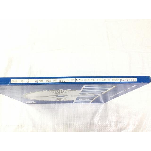 ☆未使用☆MAC マック メタルソー HSS 外径370mm 370×3.0×45H 5P ☆未使用☆MAC マック メタルソー HSS 外径370mm 370×3.0×45H 5P