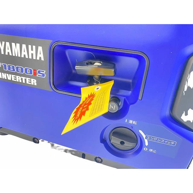 YAMAHA ☆未使用品☆ ヤマハ インバータ発電機 EF1800iS YAMAHA ☆未使用品☆ ヤマハ インバータ発電機 EF1800iS