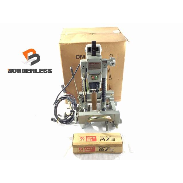 リョービ ☆未使用長期保管品☆RYOBI 100V 電気角のみ DM-18E 電動 角 