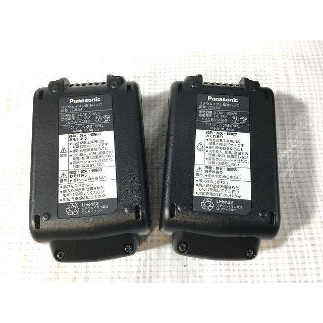 パナソニック 18V5.0Ah充電バンドソー Panasonic リチウムイオン電池LJ EZ45A5LJ2G-B 返品種別B 通販 