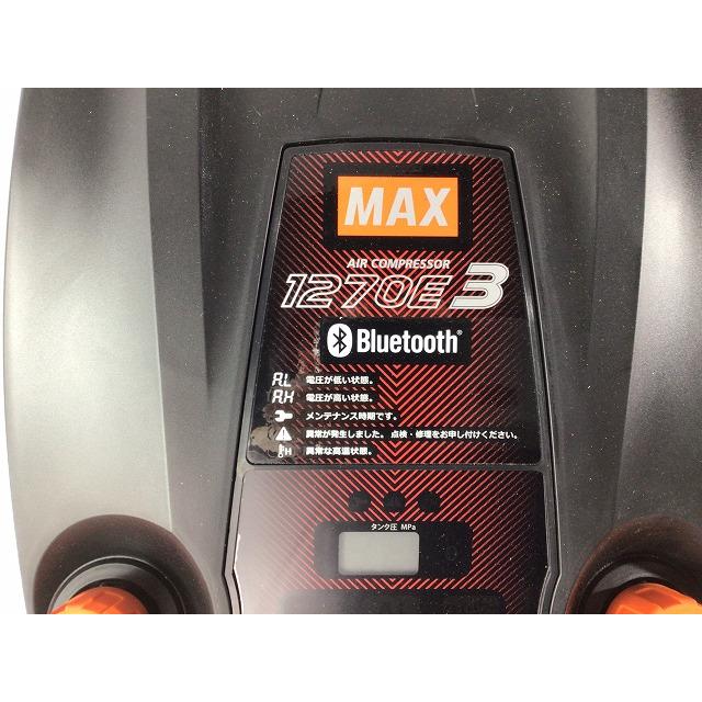マックス 高圧 4口 エアーコンプレッサ AK-HH1270E3/AK-HH1270EIII 黒/ブラック Bluetooth付き 【キスプレーガン】 エアツール
