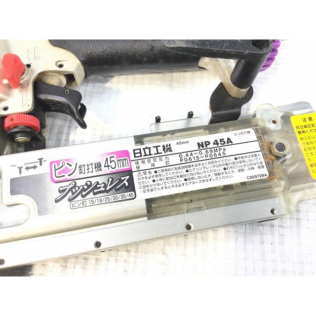 ☆中古品☆HITACHI 日立工機 45mm ピン釘打機 NP 45A プッシュレス