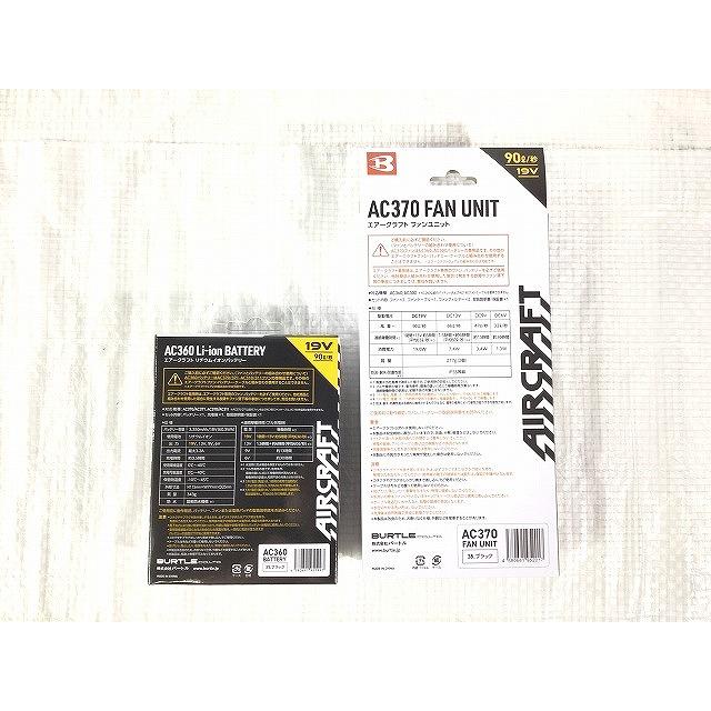 安心の定価販売安心の定価販売☆未使用品 二点セット☆ BURTLE