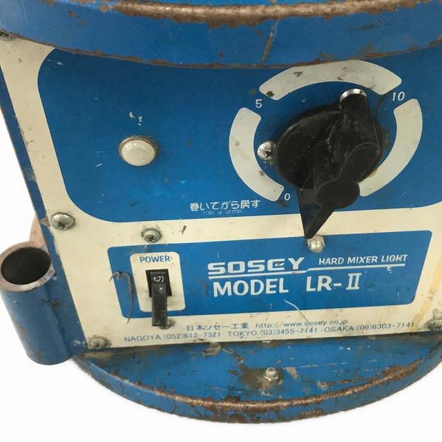 ☆中古品☆SOSEY 日本ソセー ハードミキサーライト LR-2 撹拌機 ☆中古品☆SOSEY 日本ソセー ハードミキサーライト LR-2 撹拌機