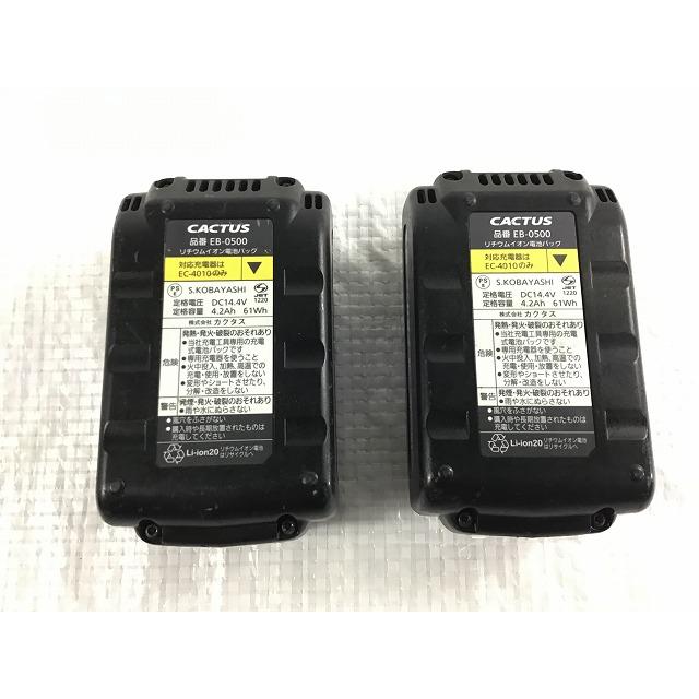 カクタス(工具) ☆中古品☆CACTUS カクタス 14.4V コードレス カクタス(工具) ☆中古品☆CACTUS カクタス 14.4V コードレス