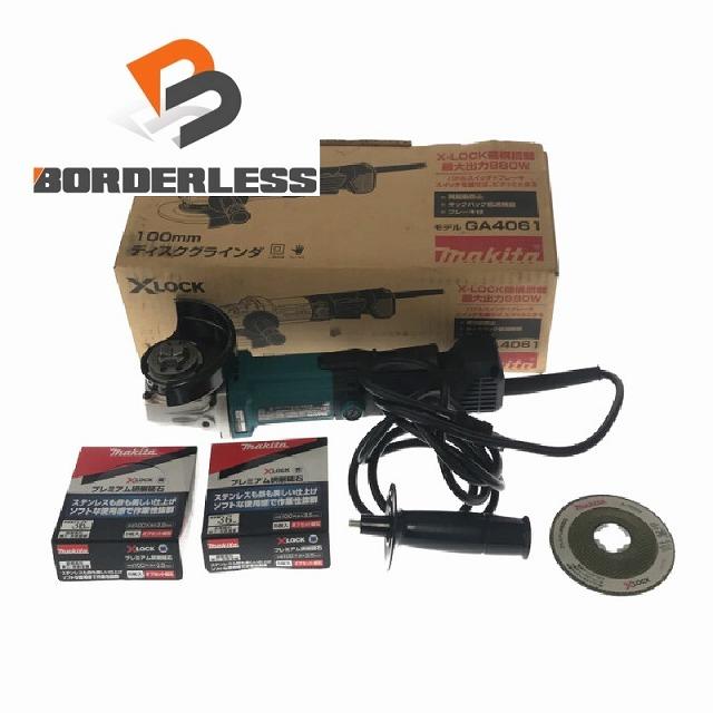 マキタ ☆美品☆makita 100mm ディスクグラインダ GA4061 X-LOCK 専用 
