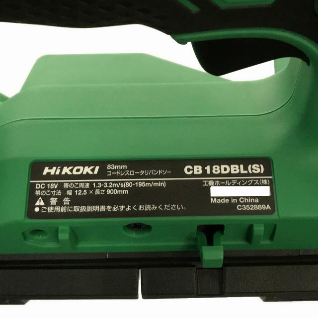 HiKOKI ☆未使用品☆ 18V 83mm コードレスロータリーバンドソー 