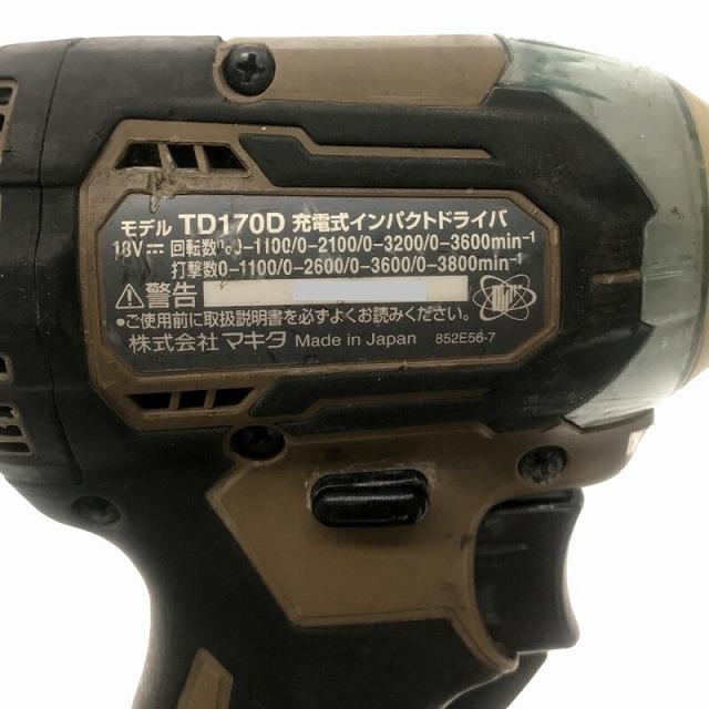 マキタ ☆中古品☆makita 18V 充電式インパクトドライバ TD170D 茶色 