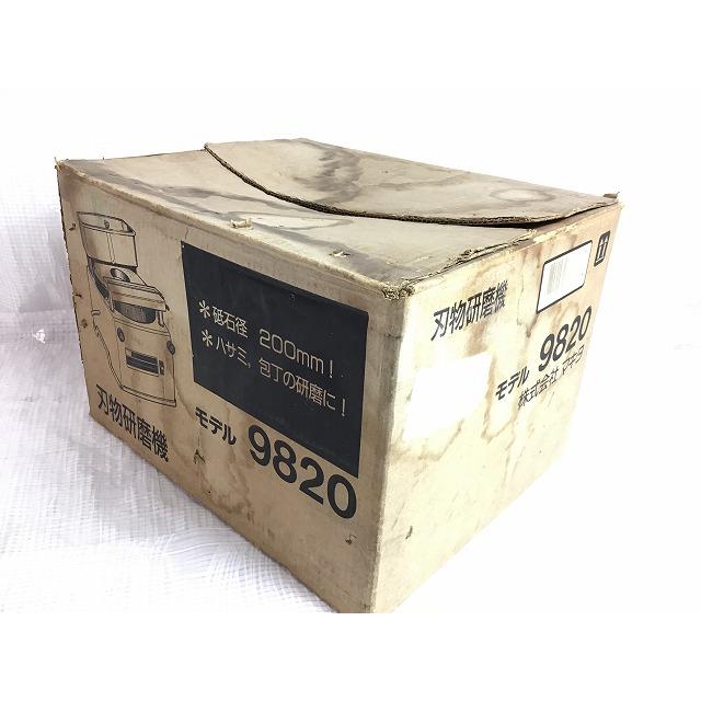 マキタ ☆中古品☆makita 100V 刃物研磨機 9820 替砥石おまけ