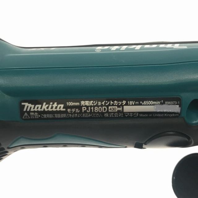 マキタ ☆比較的綺麗☆makita 18V 充電式ジョイントカッタ マキタ ☆比較的綺麗☆makita 18V 充電式ジョイントカッタ