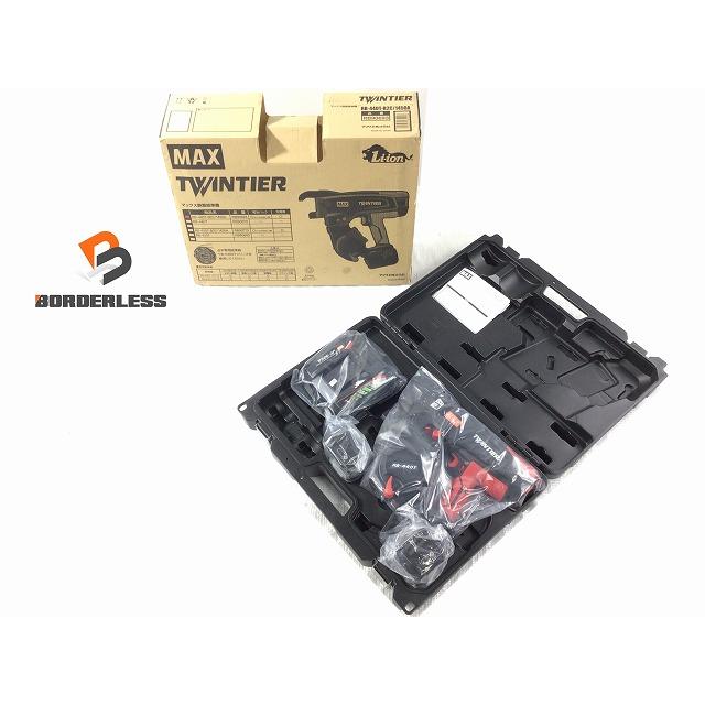 マックス  RB-440T-B2C/1450A  バッテリ 2個 【ほぼ未使用】 マックス ☆未使用品☆MAX 14.4V 鉄筋結束機 ツインタイア RB