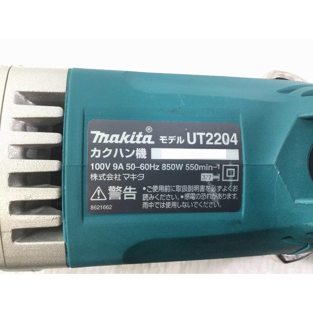 ☆比較的綺麗☆ makita マキタ 100V カクハン機 UT2204 かくはん機 