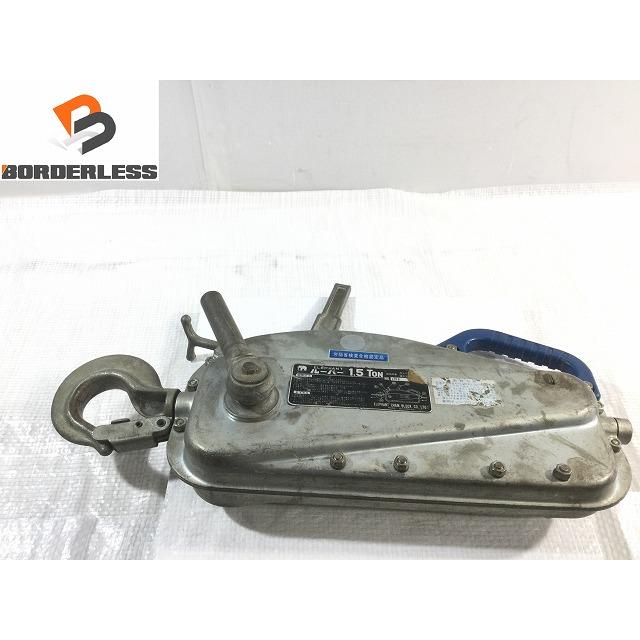 象印ルーパー1.5t-1