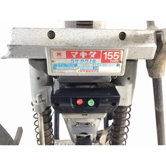 ☆中古品☆ makita マキタ 100V 155mm 5寸カクノミ 7305 角ノミ 角のみ 木工 穴あけ 電動工具｜borderless01｜09