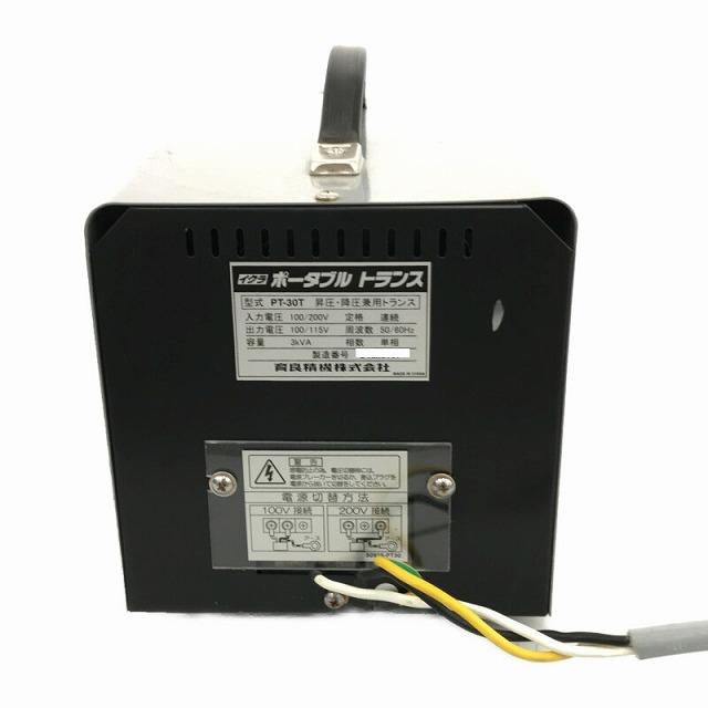育良精機 ☆中古品☆IKURA イクラ 昇圧/降圧 ポータブルトランス PT-30T 入力電圧 100V/200V 出力電圧 100V ...