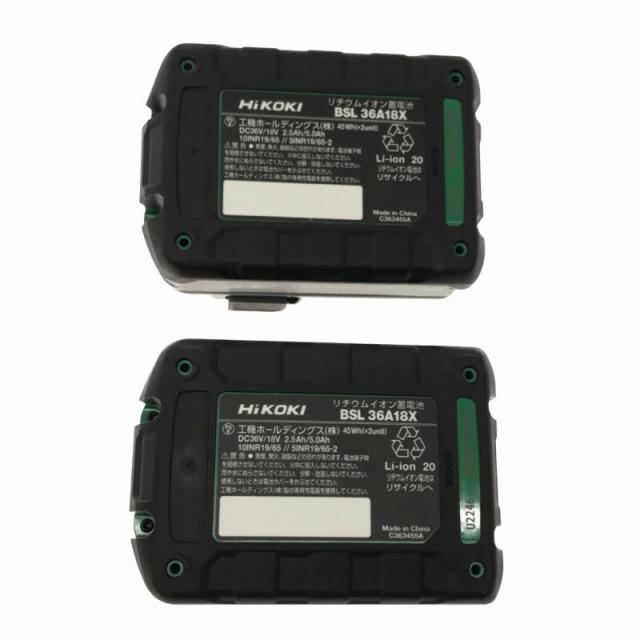 HiKOKI ☆未使用品☆ ハイコーキ 18V 100mm コードレス ディスク HiKOKI ☆未使用品☆ ハイコーキ 18V 100mm コードレス ディスク