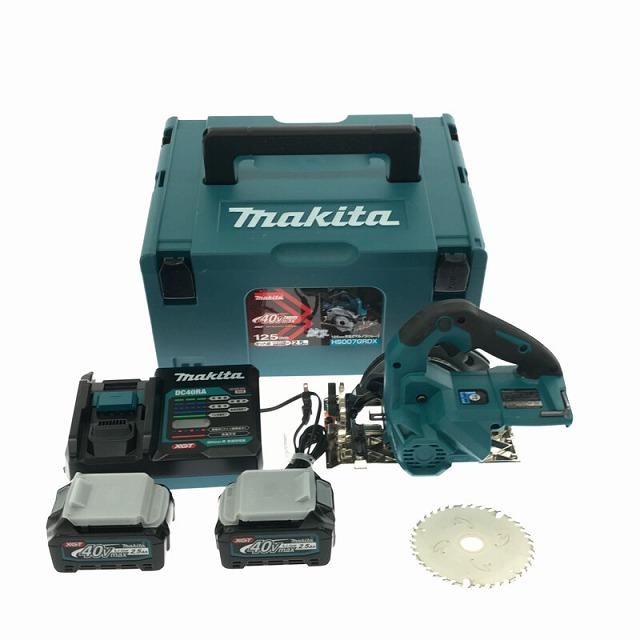 安くしました】マキタ充電式マルノコHS007GRDX / 40Vバッテリー 【公式