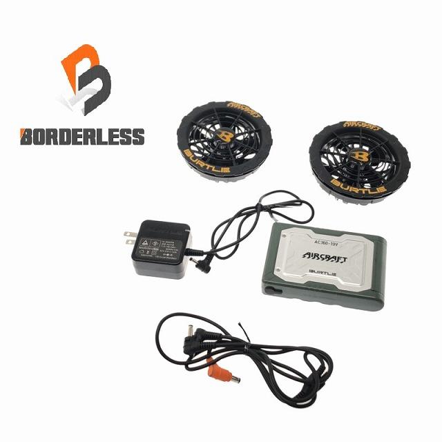 新品未使用　バートル　19Vファンユニット バートル 空調服 ファン バッテリー 2個 19v