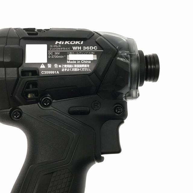 ハイコーキ 36Vコードレスインパクトドライバ WH36DC ストロングブラック 本体+ケース 【すご】 締め付け