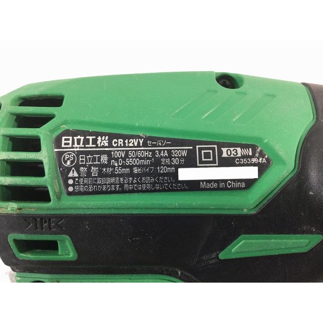 HiKOKI ☆中古品☆HITACHI 日立工機 100V 120mm セーバソー