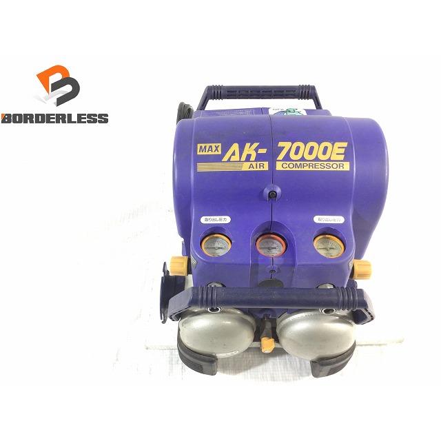 マックス ☆中古品☆MAX 常圧 エアコンプレッサ AK-7000E[6 マックス ☆中古品☆MAX 常圧 エアコンプレッサ AK-7000E[6