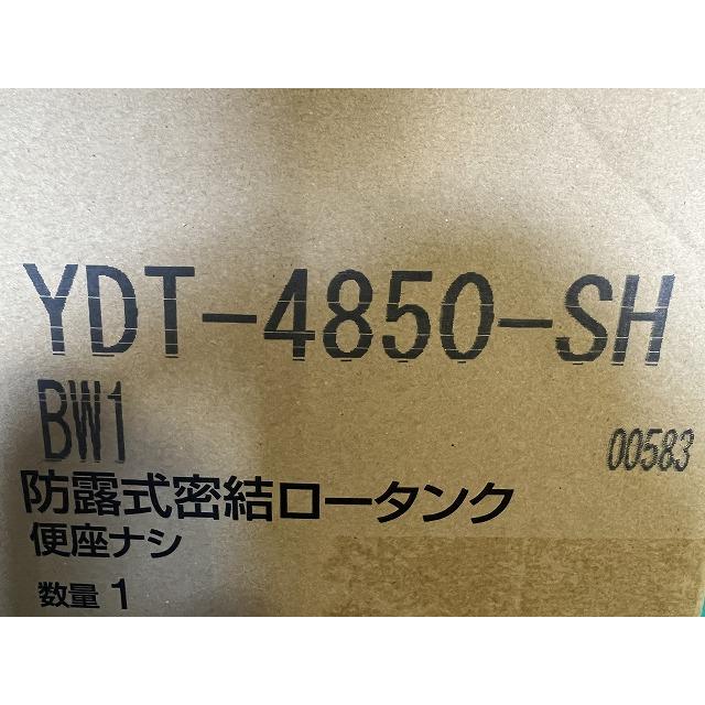 マイト工業 ☆未使用セット品☆ LIXIL リクシル 防露式密結 マイト工業 ☆未使用セット品☆ LIXIL リクシル 防露式密結