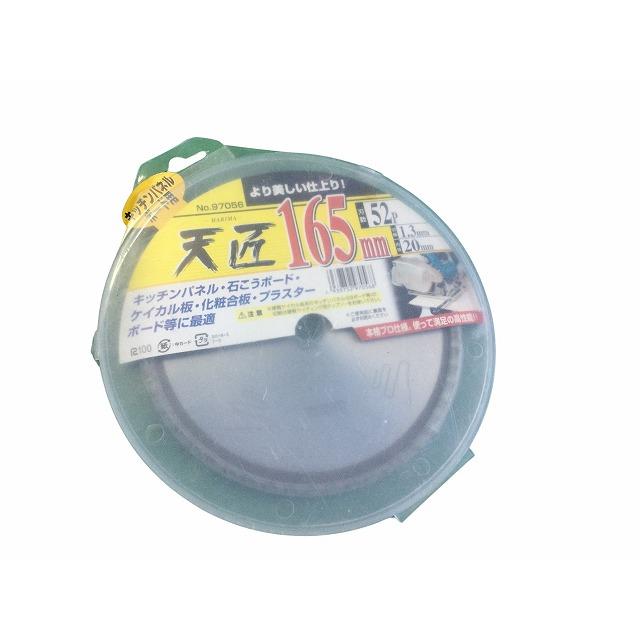 ☆中古品☆makita マキタ 165mm 電子マルノコ 5732C 丸ノコ 丸鋸 切断機 おまけ付｜borderless01｜09