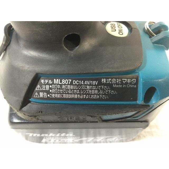 ☆中古品☆makita マキタ 14.4V/18V 充電式LEDワークライト ML807 バッテリー1個(14.4V3.0Ah)付｜borderless01｜09