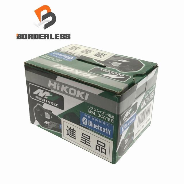 ☆HiKOKI ハイコーキ 純正 リチウムイオンマルチボルトバッテリー BSL36A18B Bluetooth内蔵 蓄電池 ※コメント必読