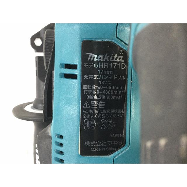 ☆美品☆makita マキタ 18V 充電式ハンマドリル HR171DZK 本体 ケース付き 電動工具 破砕 穴あけ SDSプラスシャンク｜borderless01｜09