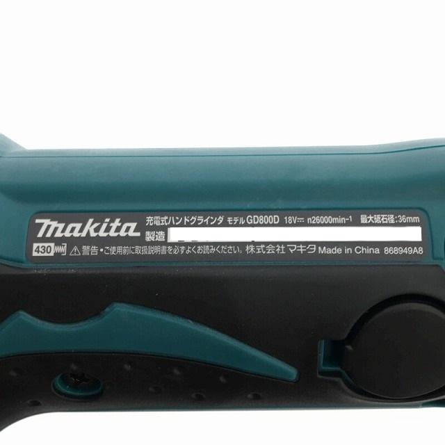 マキタ 充電式ハンドグラインダ GD800DRG バッテリ1個(18V6.0Ah) 充電器 ケース付き 【ＡＴＨ】 製造年月日2024年1月