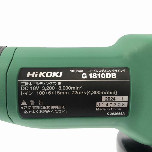 HiKOKI ☆未使用品☆ HIKOKI ハイコーキ 18V 100mm コードレス HiKOKI ☆未使用品☆ HIKOKI ハイコーキ 18V 100mm コードレス