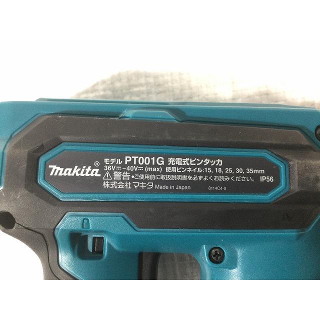 ☆中古美品☆ makita マキタ 40Vmax 35mm 充電式ピンタッカ PT001GZ 青  