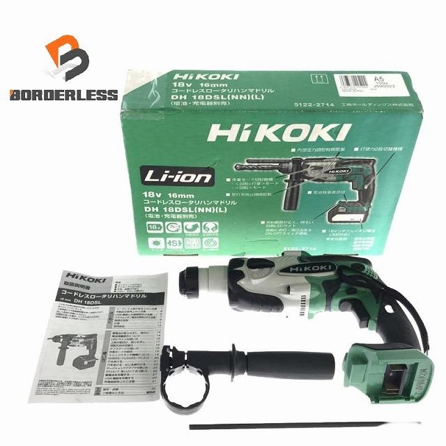 ☆未使用品☆ HIKOKI ハイコーキ 16mm 18V コードレスロータリー  