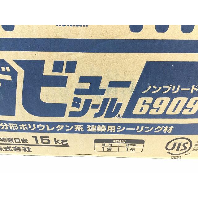 ☆未使用4缶☆KONISHI コニシ ボンド ビューシール 6909 NB/ノン  