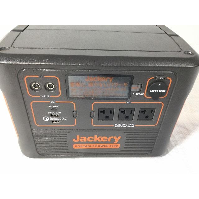 ☆未使用品☆Jackery ジャクリ ポータブル電源1500 PTB152 大容量 
